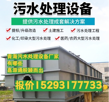 秀峰养殖污水处理设备