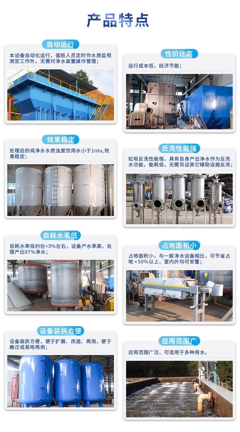 秀峰科技赋能未来：一体化污水处理设备开启生活废水治理新纪元