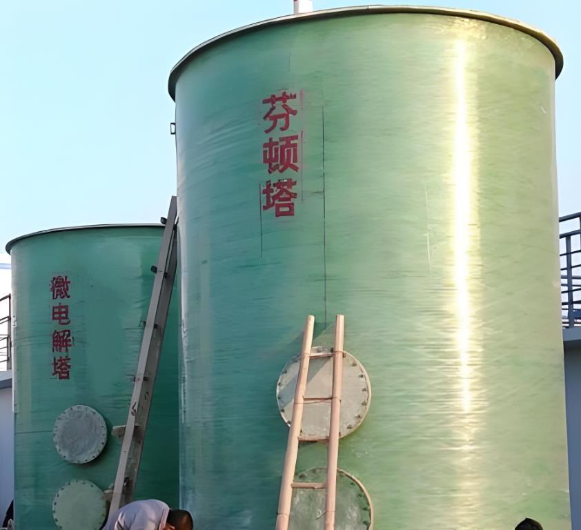 秀峰芬顿氧化设备
